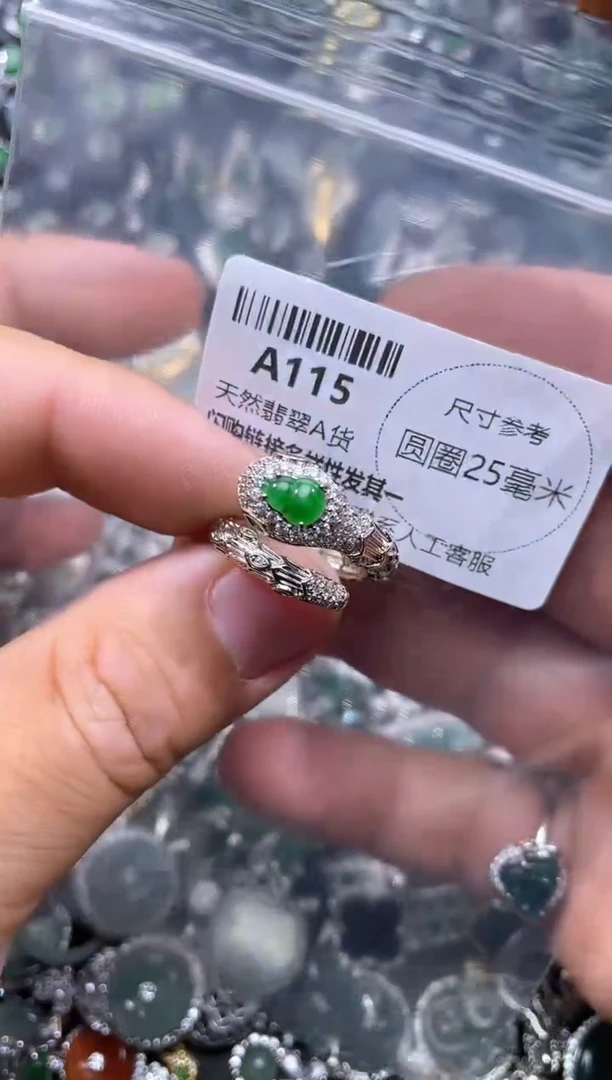 【闪购商品】翡翠颈饰未镶嵌A115戒指