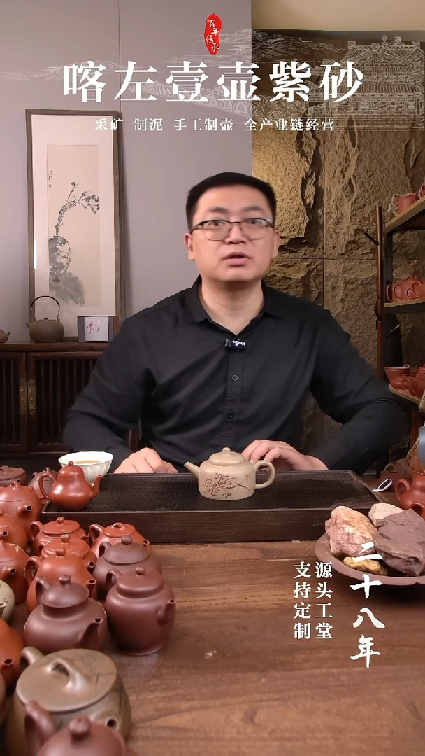 茶杯紫砂星***月本绿百纳    刻绘兰花    240CC