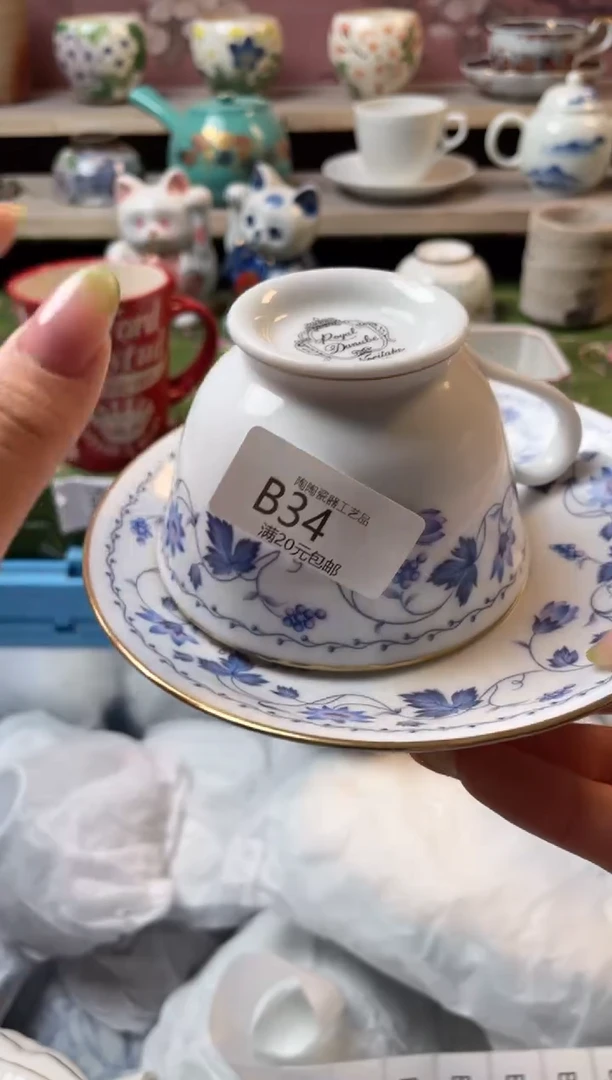 杯瓷器瓷器瓷器瓷器B34