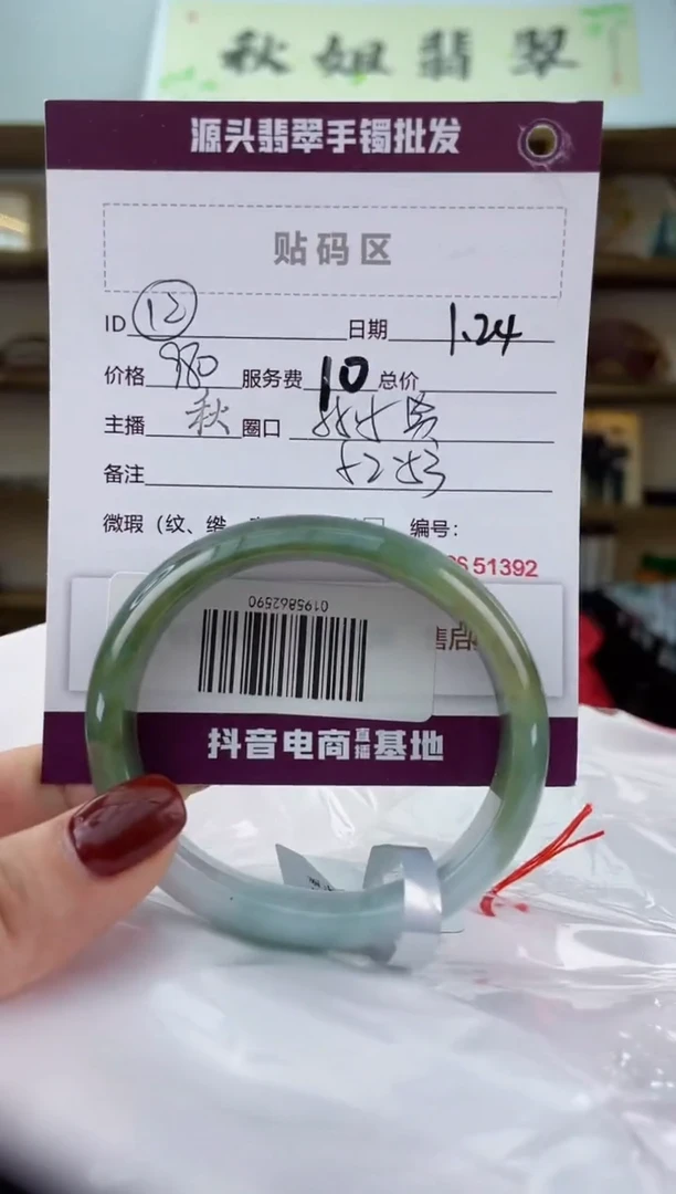 【闪购商品】翡翠手镯未镶嵌翡翠手镯