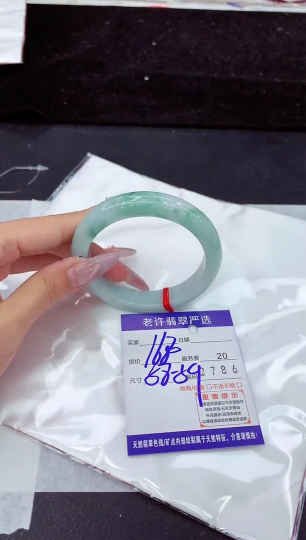 未镶嵌手镯翡翠1