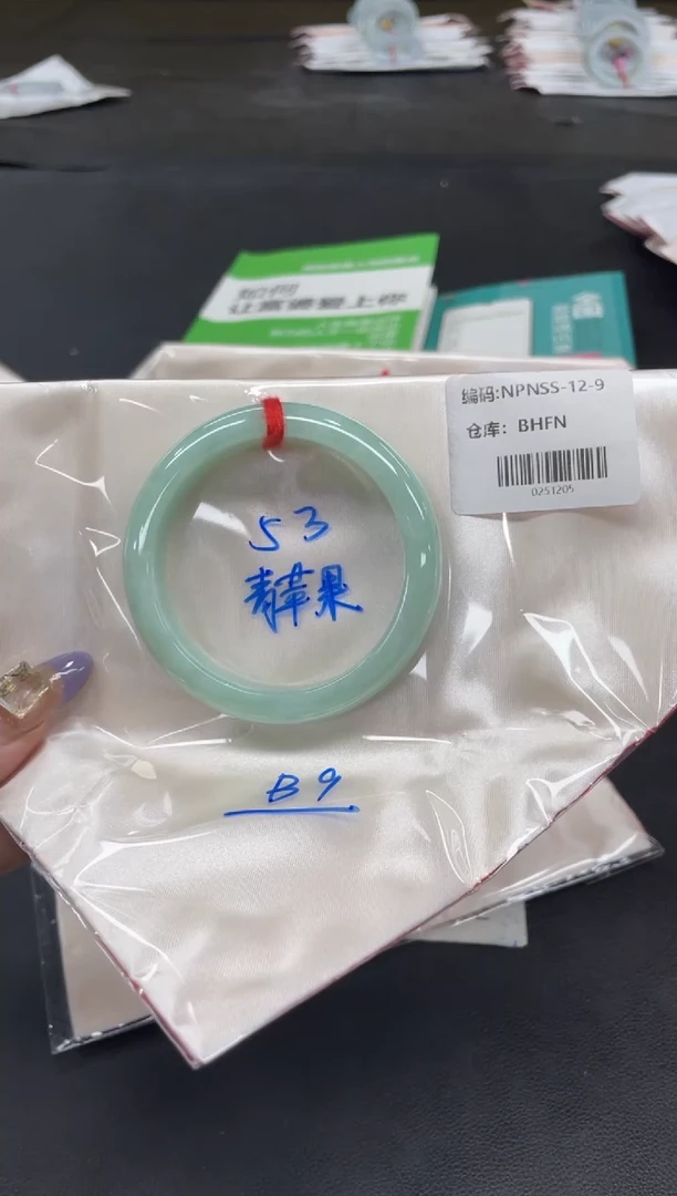 未镶嵌手镯翡翠翡翠手镯