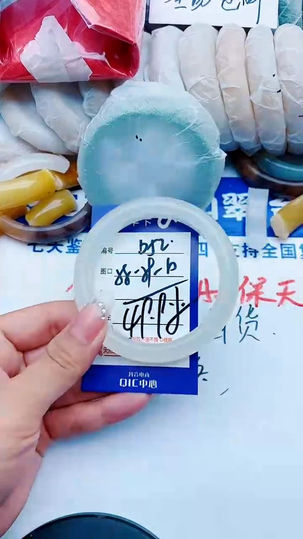 石英质玉手镯未镶嵌D52+58-59