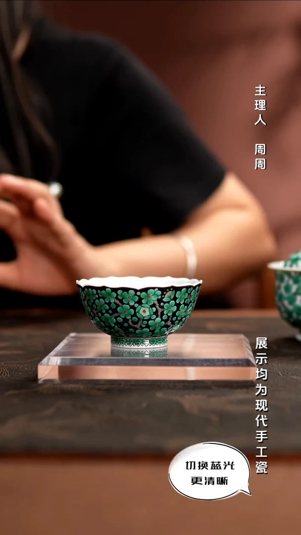 古阅和风   古彩