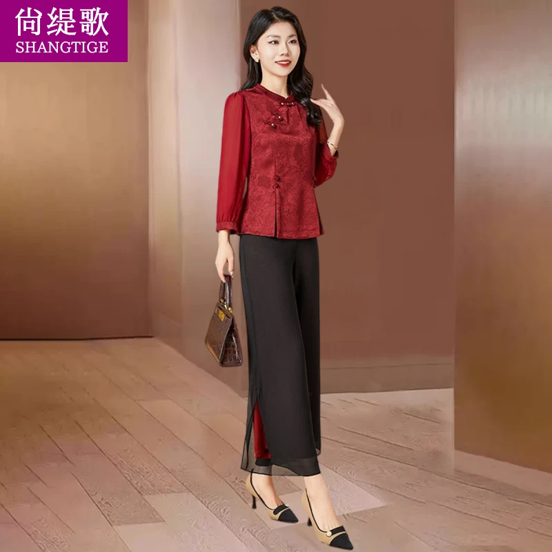 【尚缇歌】喜婆婆婚宴装盘扣套装女2025新款春尚缇歌中式穿搭两件套