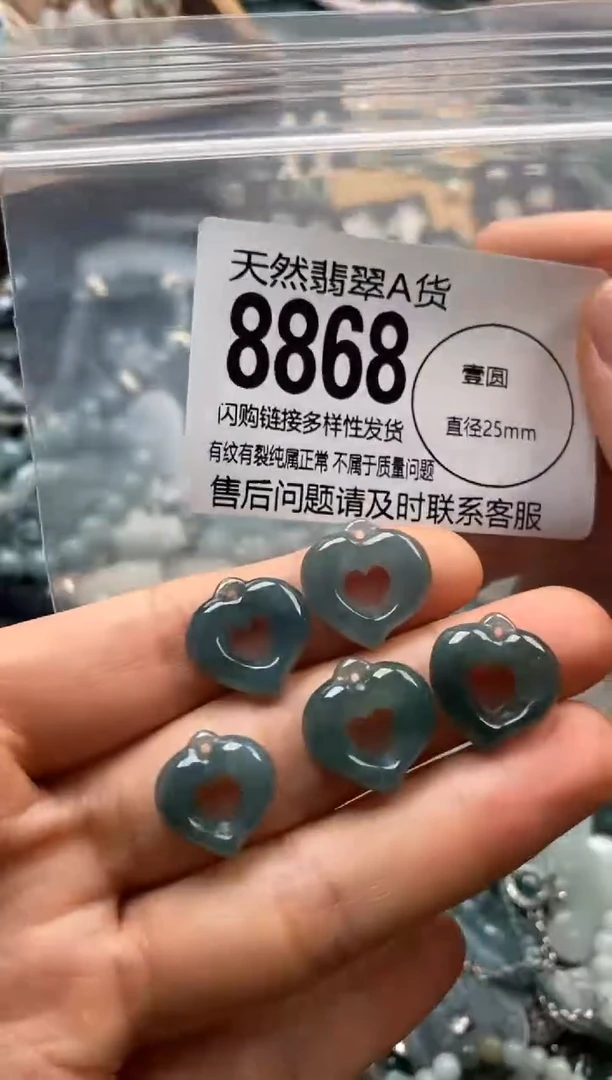 翡翠未镶嵌颈饰多样性发其一8868