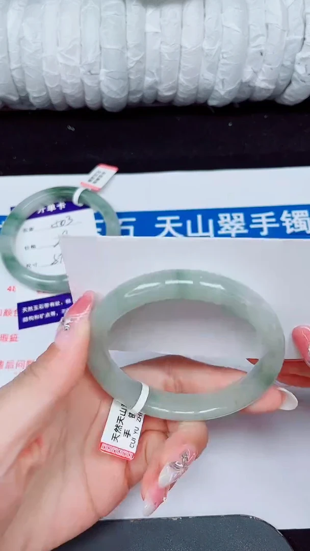 未镶嵌手镯石英质玉504-56/57