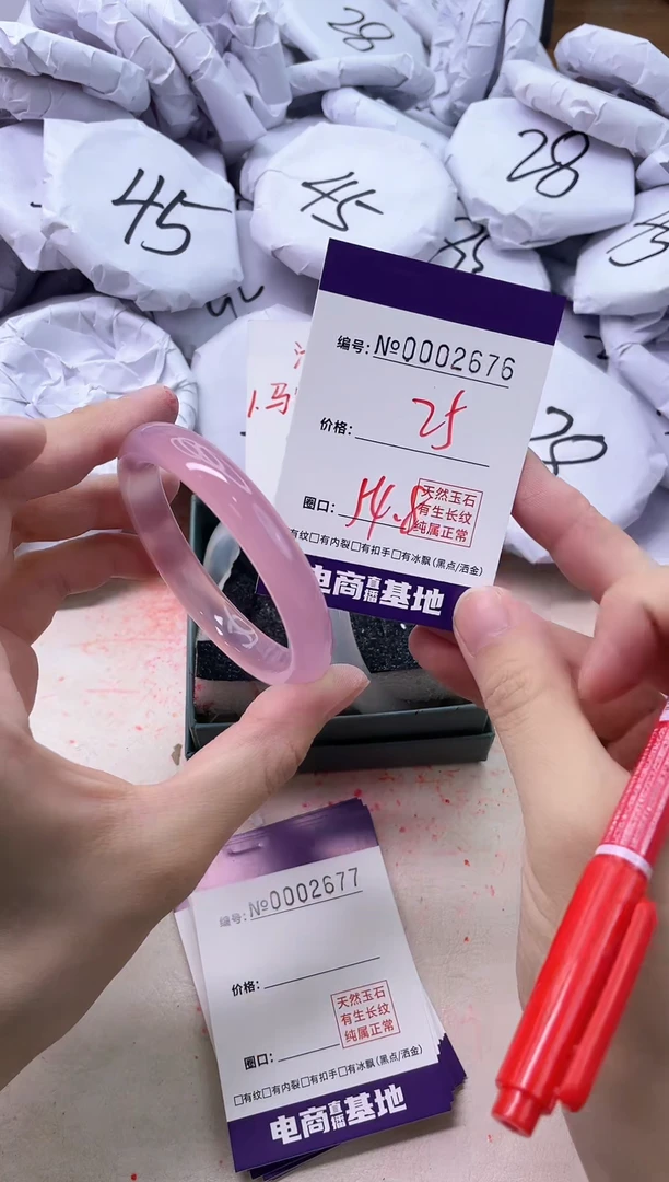 【闪购商品】玛瑙/玉髓手镯未镶嵌2676