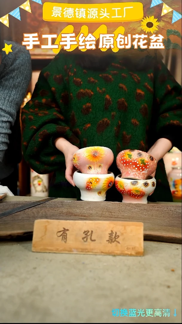 陶瓷24-27 口径10高度9 1-2误差 4个