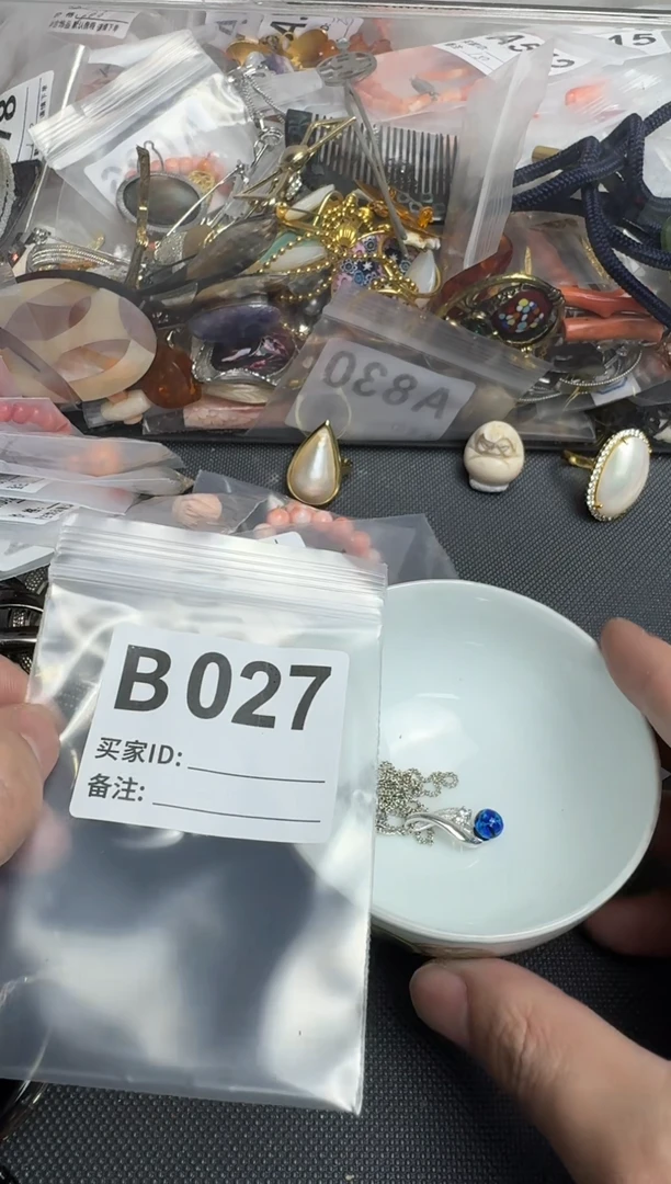 【闪购商品】茶盏默认微瑕，看好出手