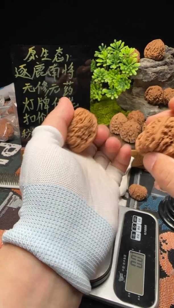 【闪购商品】文玩核桃把件南将石