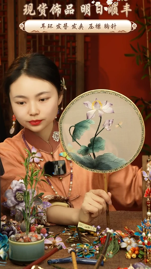 【闪购商品】刺绣非遗苏绣湘妃竹扇子不带扇盒