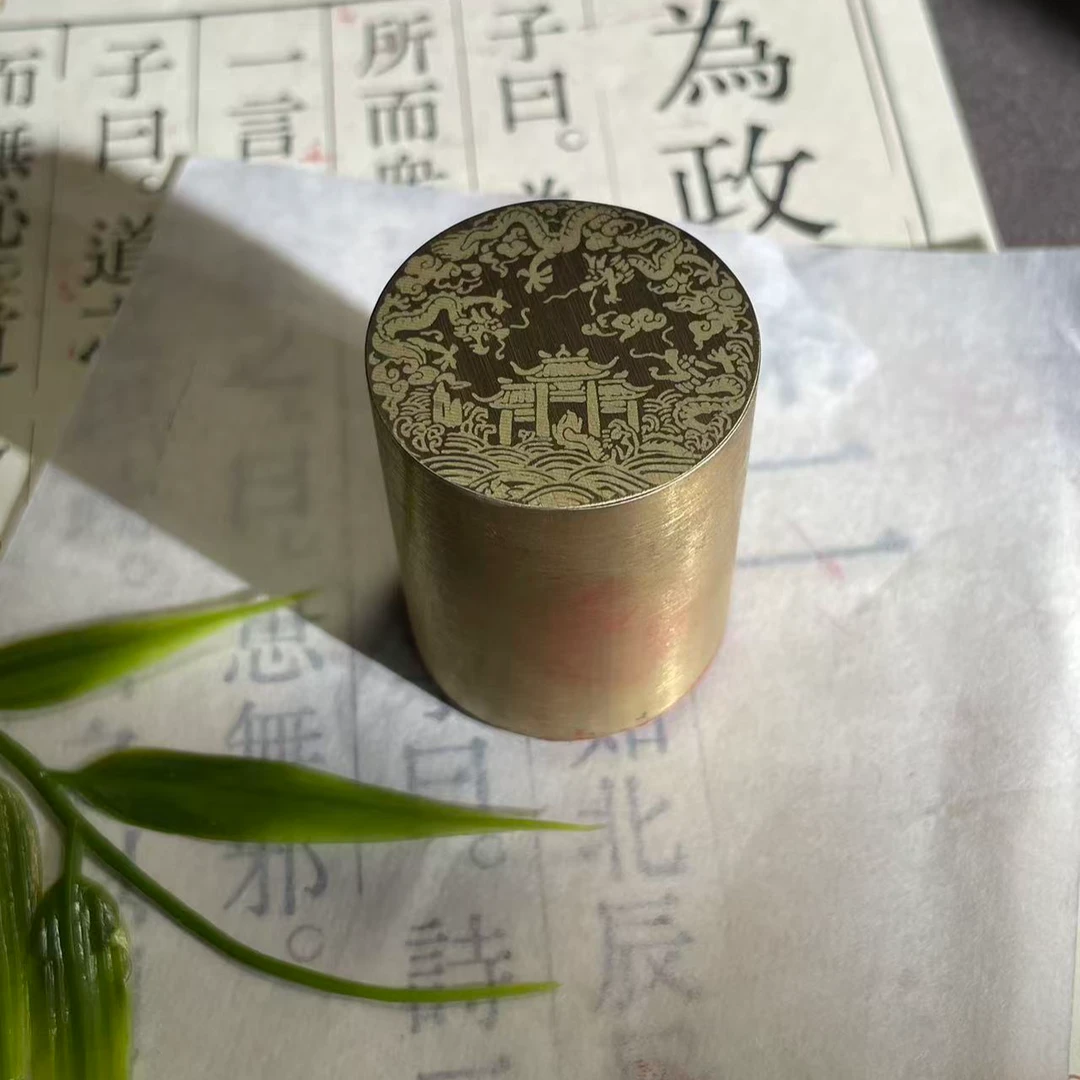 山河书法绘画闲章铜制印章