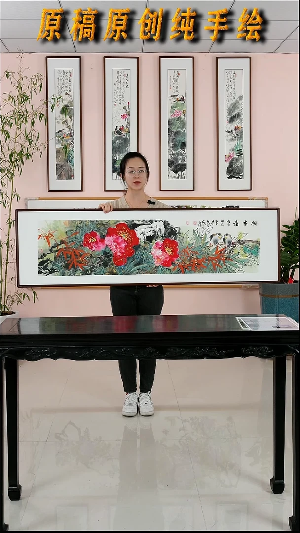 国画汪琼《醉春图》手绘带框162*47厘米