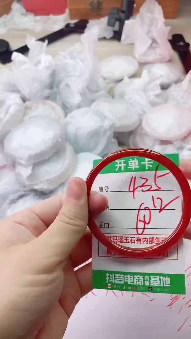 手镯玛瑙/玉髓未镶嵌435