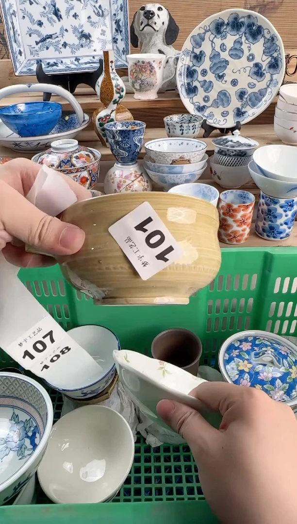 瓷片1**，瓷器    E  101