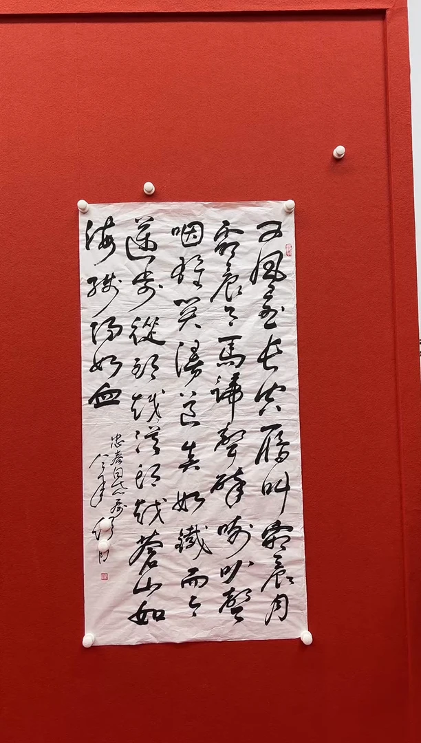 书法兰亭书画精选作品
