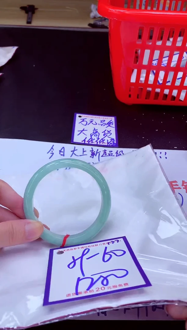 未镶嵌手镯翡翠细****011111111