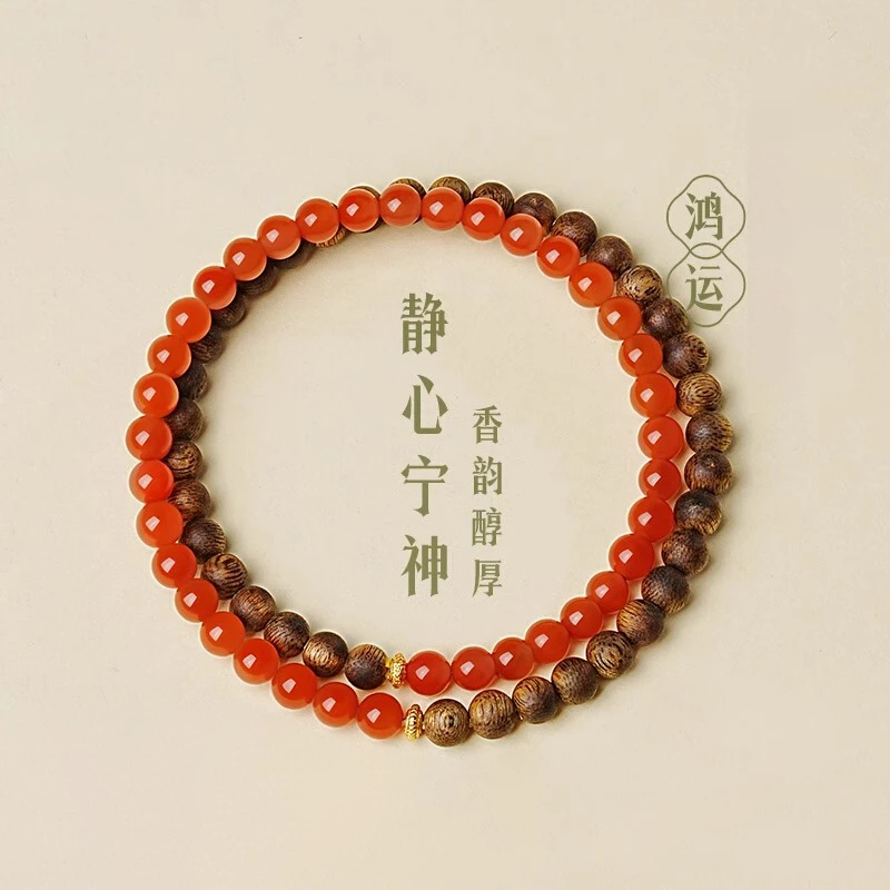 增香沉香木喜火木手串双圈女士补木火手链女款木质送妈妈生日礼物