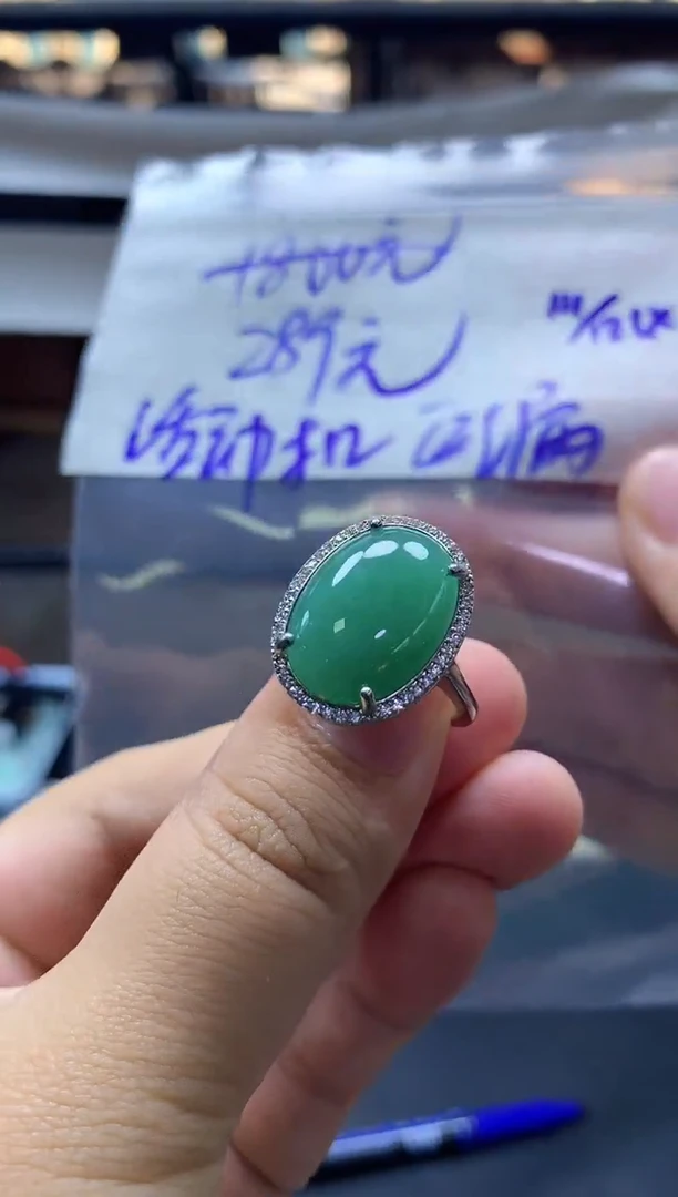 未镶嵌定制翡翠全24#289元多样性拍一发一毛货需抛光