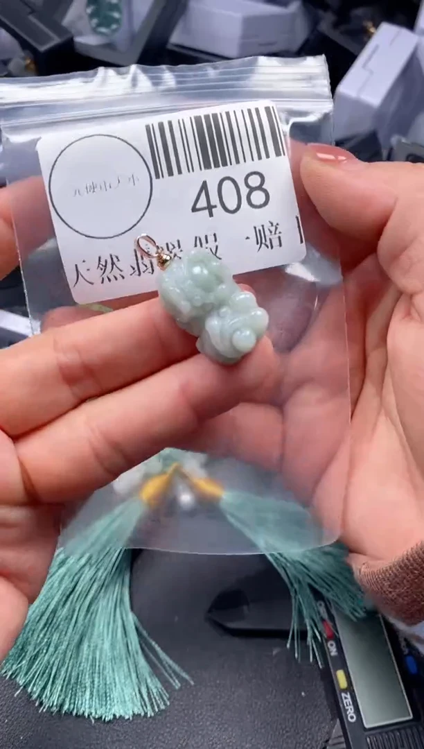 吊坠(不含链)未镶嵌翡翠408