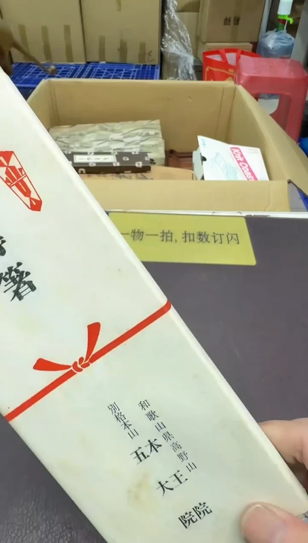 手工艺品琉璃田****虾413