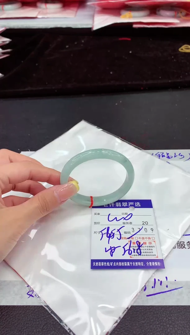 未镶嵌手镯翡翠11111111111