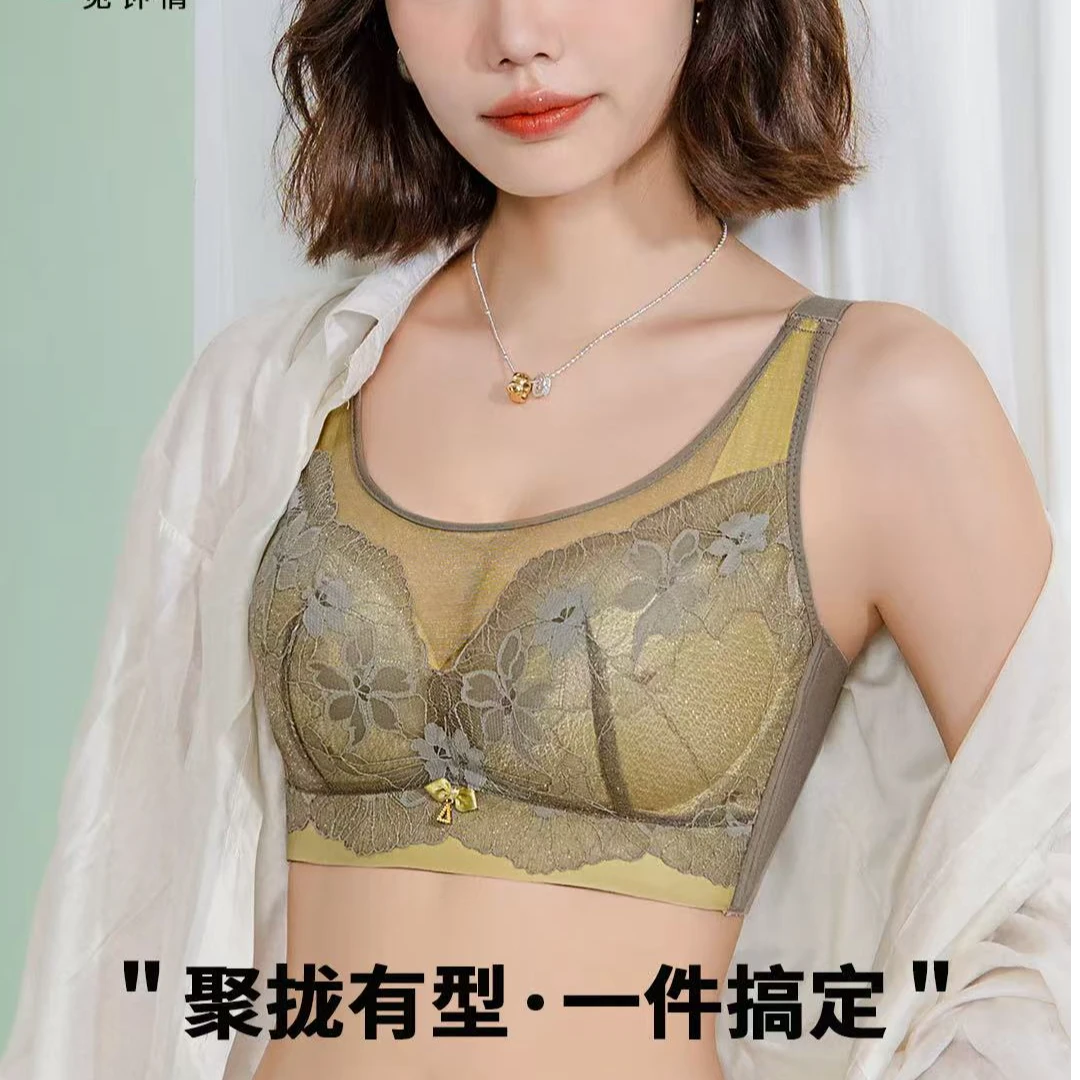 无感无磁超薄立挺杯网纱抹胸防走光内衣1633