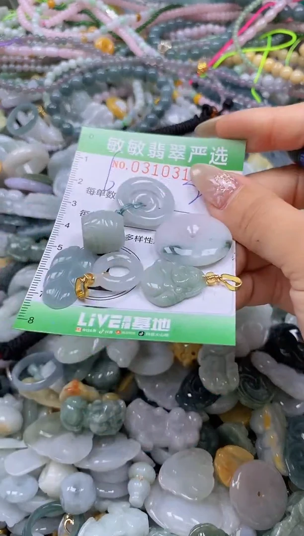 翡翠未镶嵌颈饰闪购0310316