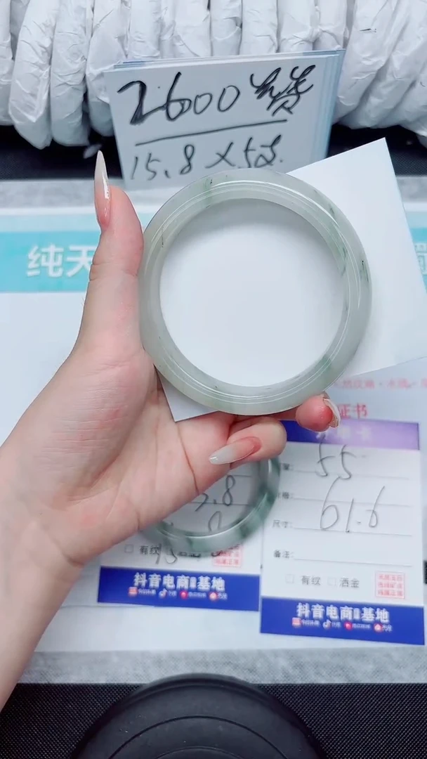 石英质玉手镯未镶嵌55-61