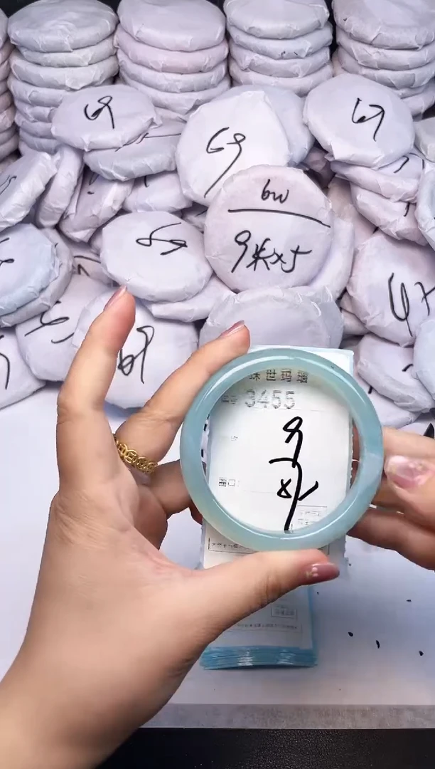 手镯玛瑙/玉髓未镶嵌3455
