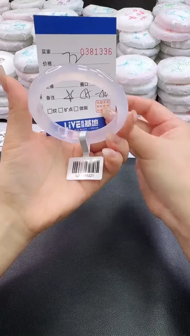 手镯玛瑙/玉髓未镶嵌1336