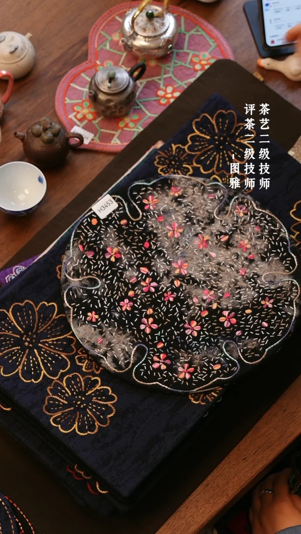 【闪购商品】H3453