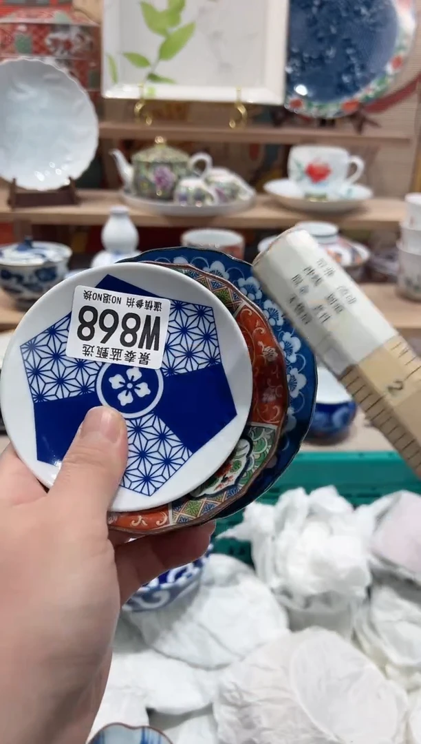 【闪购商品】瓷片当天凑满25米包邮W868