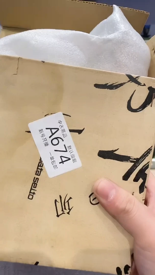 【闪购商品】674敬雅瓷器精选0000000000