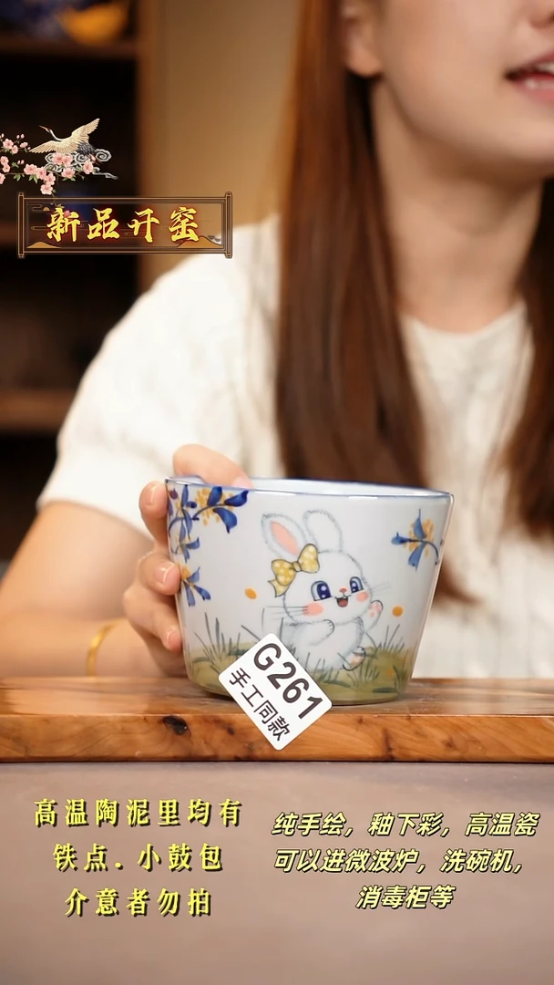 其他G261陶然集器瓷器