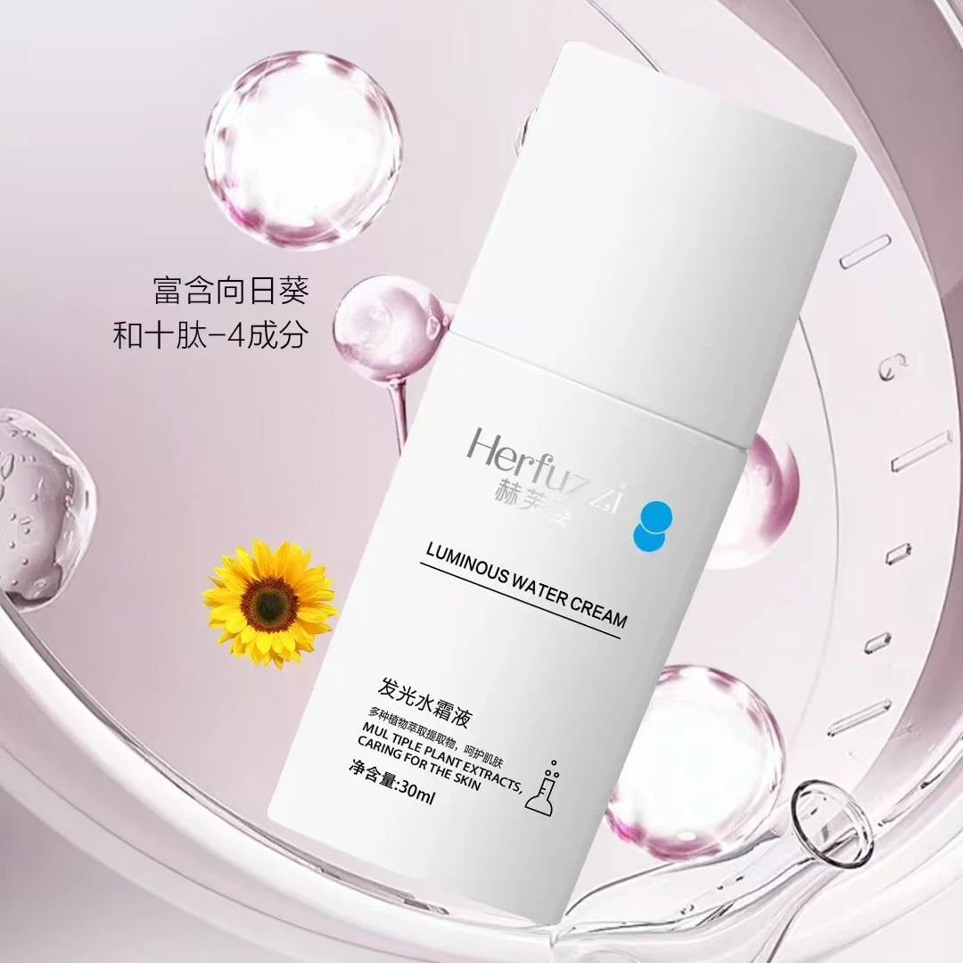 Herfuzzi赫芙姿发光水霜液