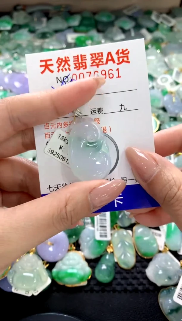 颈饰18K金镶嵌翡翠11111111111