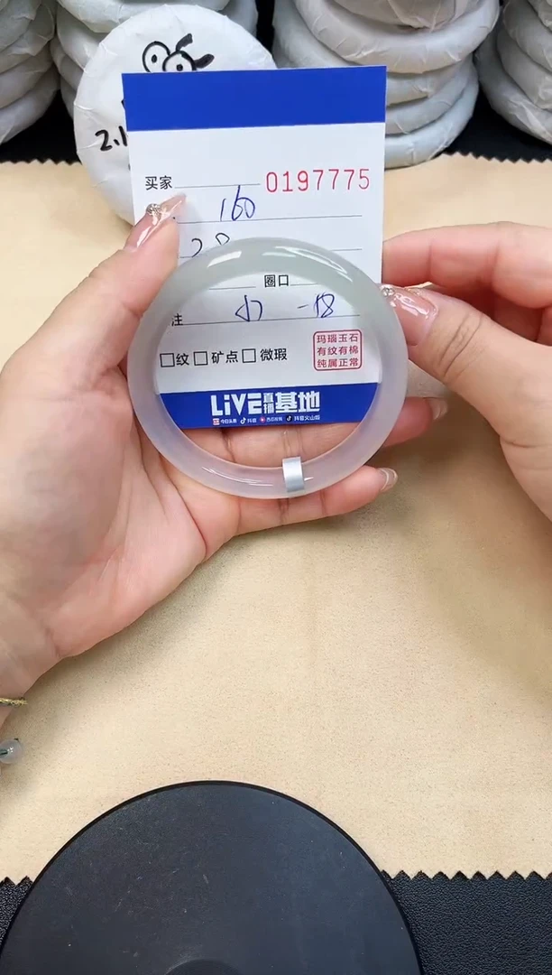 【闪购商品】玛瑙/玉髓手镯未镶嵌7775