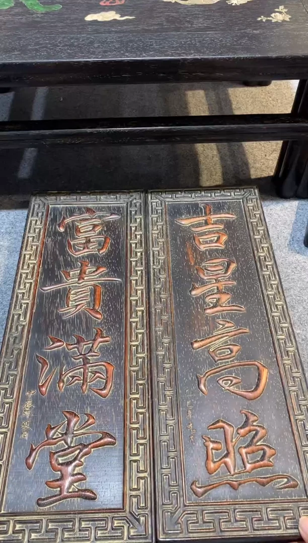 香榧木捧**手紫檀拆件雕刻板以直播间实物为准