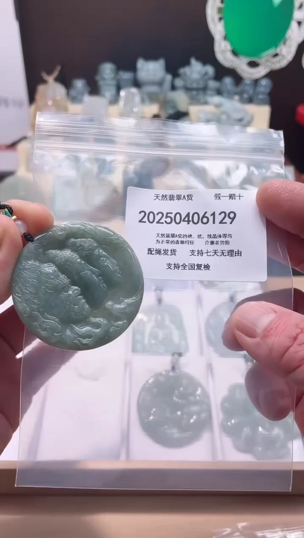 翡翠未镶嵌颈饰闪购商品8号店2002500040026