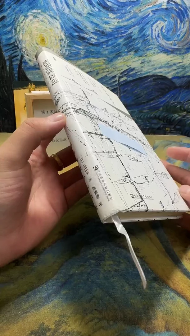 幸*永威书社下单链接