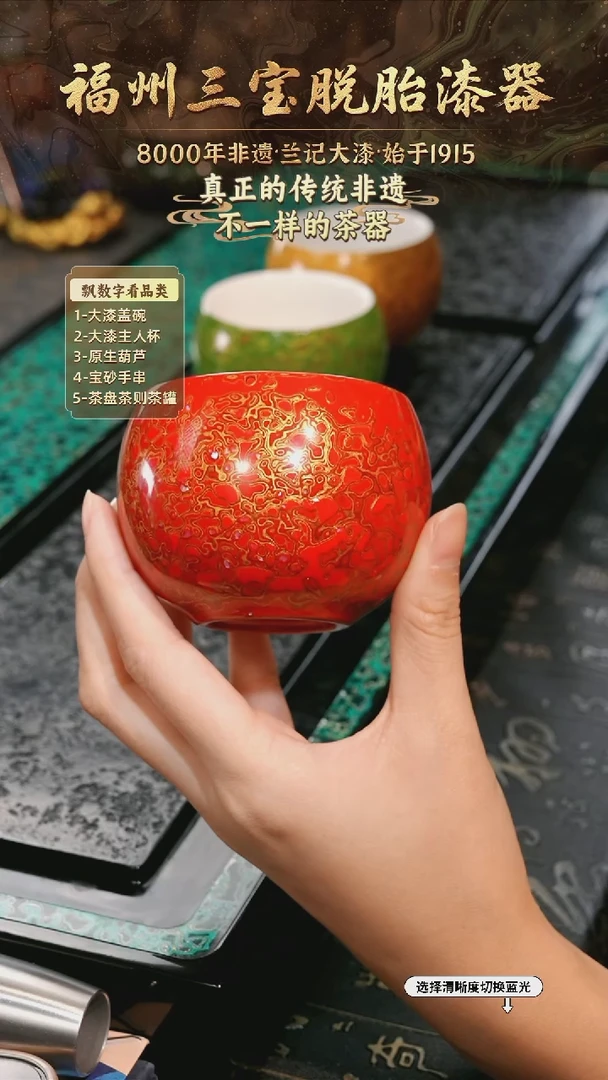 兰记手工漆器-一物一拍 以商品图片为主