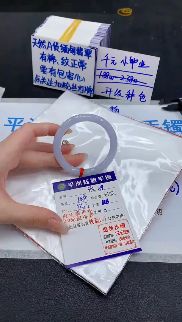 未镶嵌手镯翡翠11111111