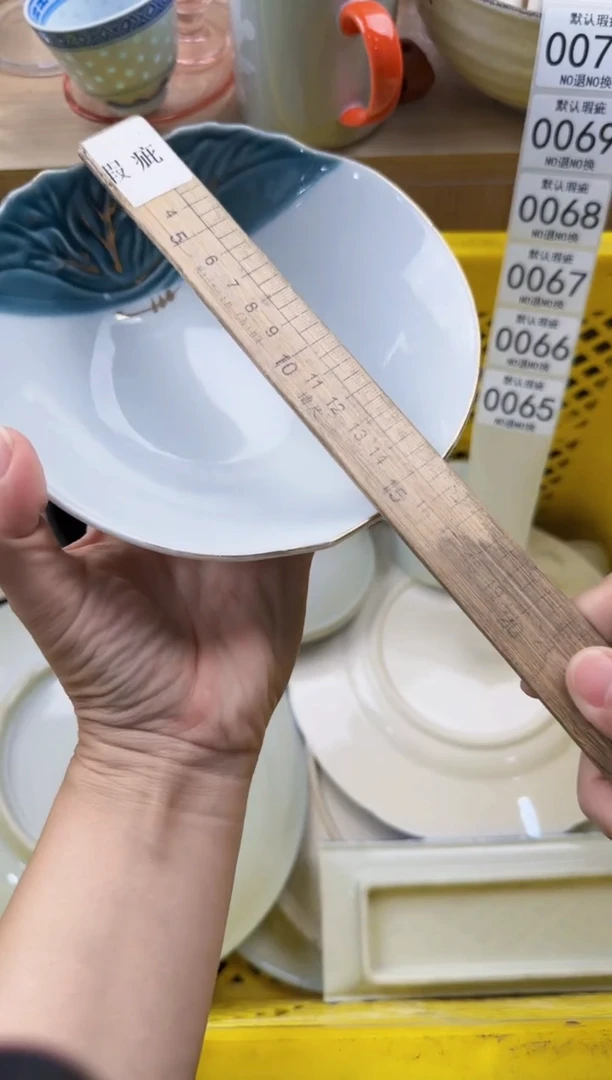 065默认微瑕，满20元包邮