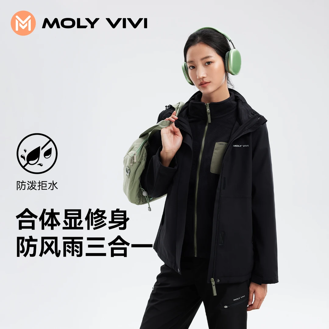 MOLYVIVI合体软壳机能外套户外防水保暖防风防泼水连帽休闲登山SC