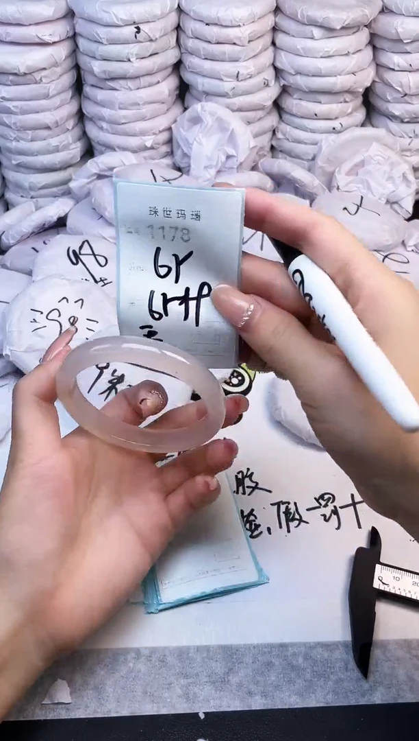 手镯玛瑙/玉髓未镶嵌1178