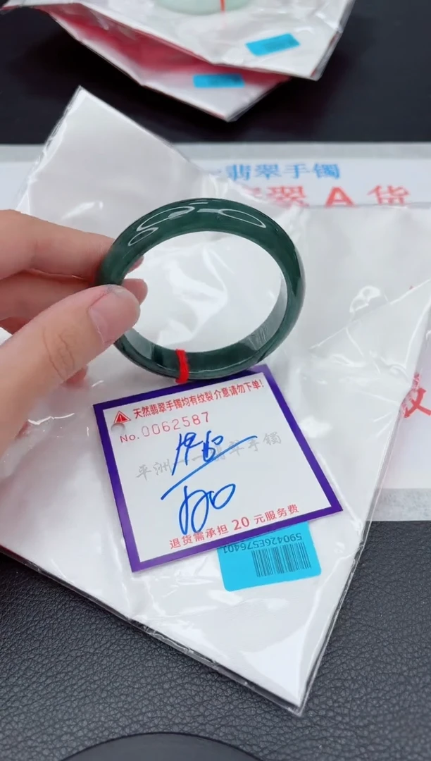 翡翠手镯未镶嵌11111111111