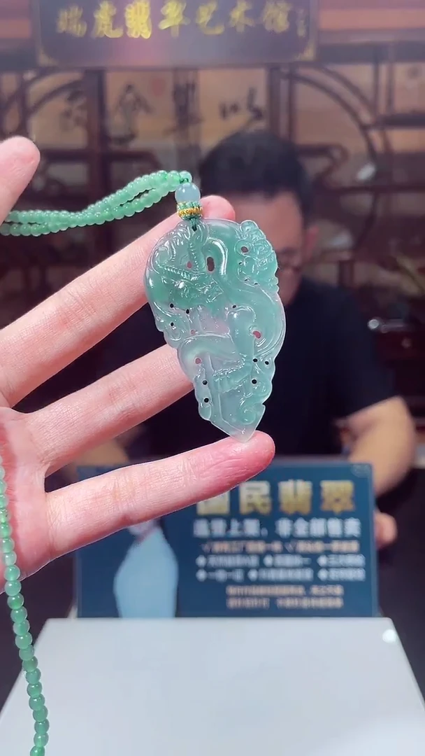 颈饰未镶嵌翡翠X-@@JHZM101819多样性发一