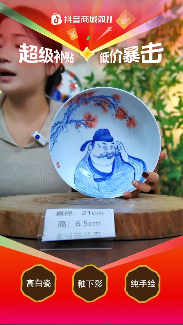 盘白泥景德镇手工手绘陶瓷【食品级】